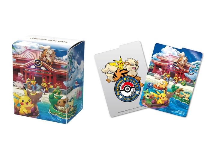 【買取品】デッキケース《ポケモンセンターオキナワ》【ゆうパックのみ】