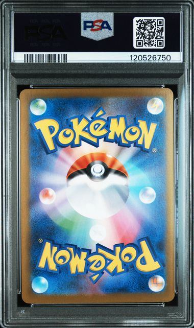 【PSA10鑑定品】トドロクツキex[218/187][SAR][SV8a]【120526750/実物写真掲載】