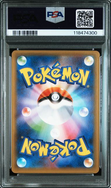 【PSA9鑑定品】ミュウex(25th)(※公式大会使用不可※)[014/025][P][S8a-P/プロモ]【118474300/実物写真掲載】