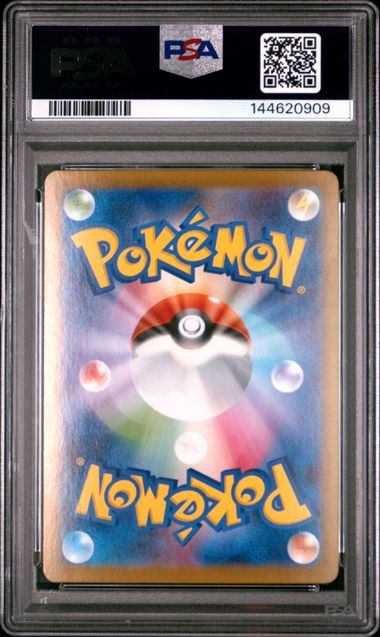 PSA10鑑定品】ロケット団のミュウツーex[125/098][SAR][SV10