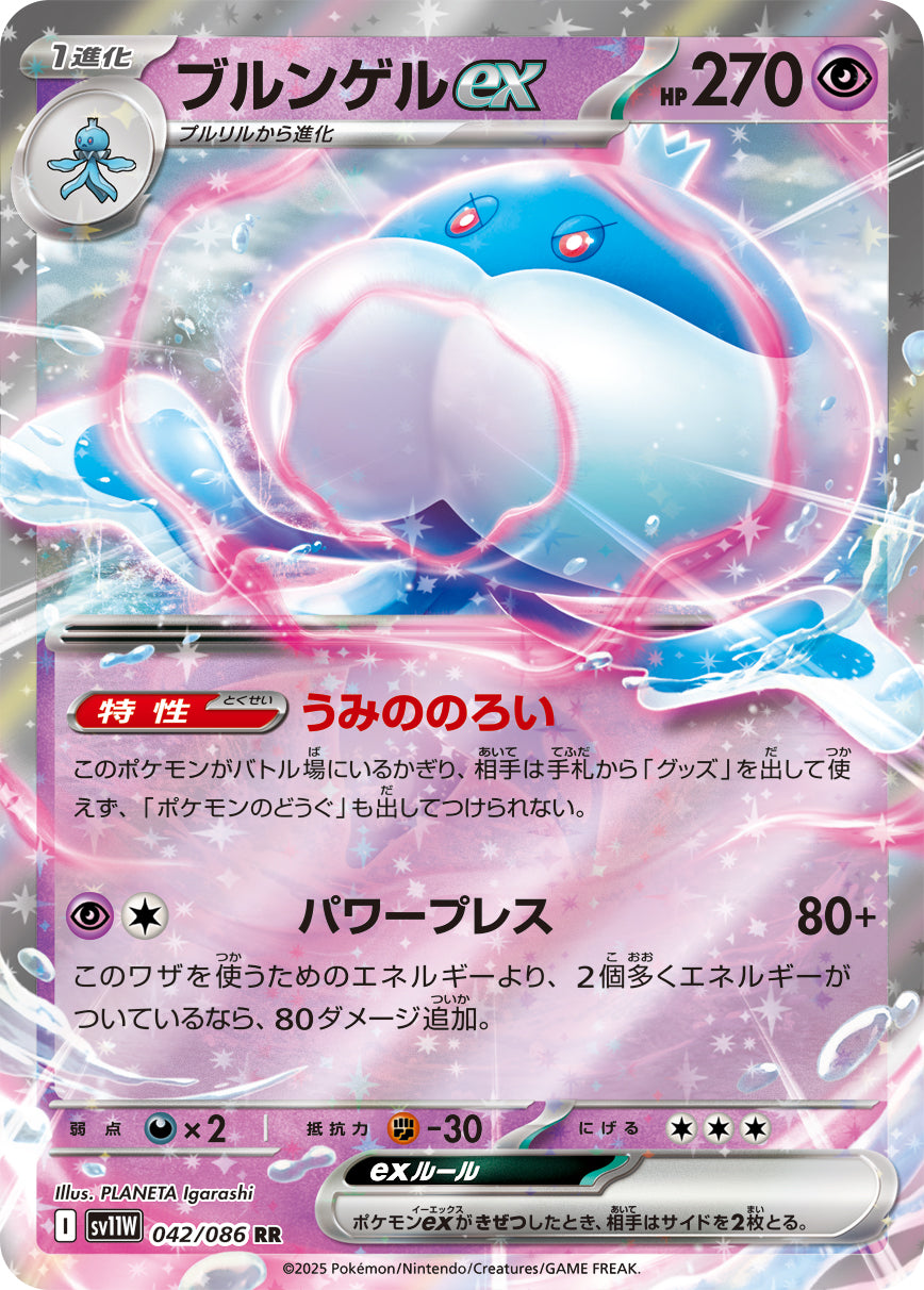 ポケモンカード　ex rr 800枚超　まとめ売り Amazon.co.jp: Pokemon Card sv3 Expansion Pack Charizard ex