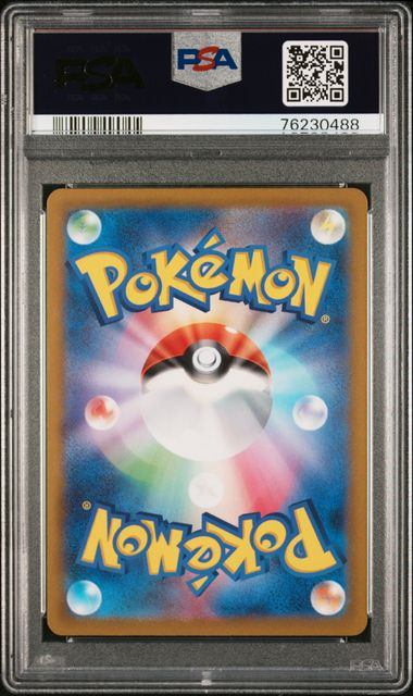 【PSA10鑑定品】ミライドン(AR仕様)[048/SV-P][P][プロモ]【76230488/実物写真掲載】