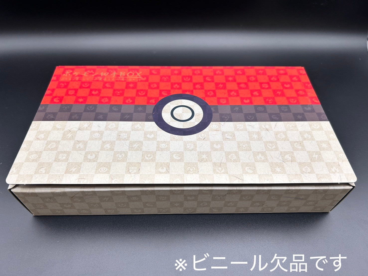 【状態A】ポケモン切手BOX～見返り美人・月に雁セット～【実物写真掲載】【管理コードITORZWTTX30K】【ゆうパックのみ】