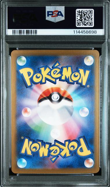 【PSA9鑑定品】ゼイユ[130/101][SAR][SV6]【114458698/実物写真掲載】