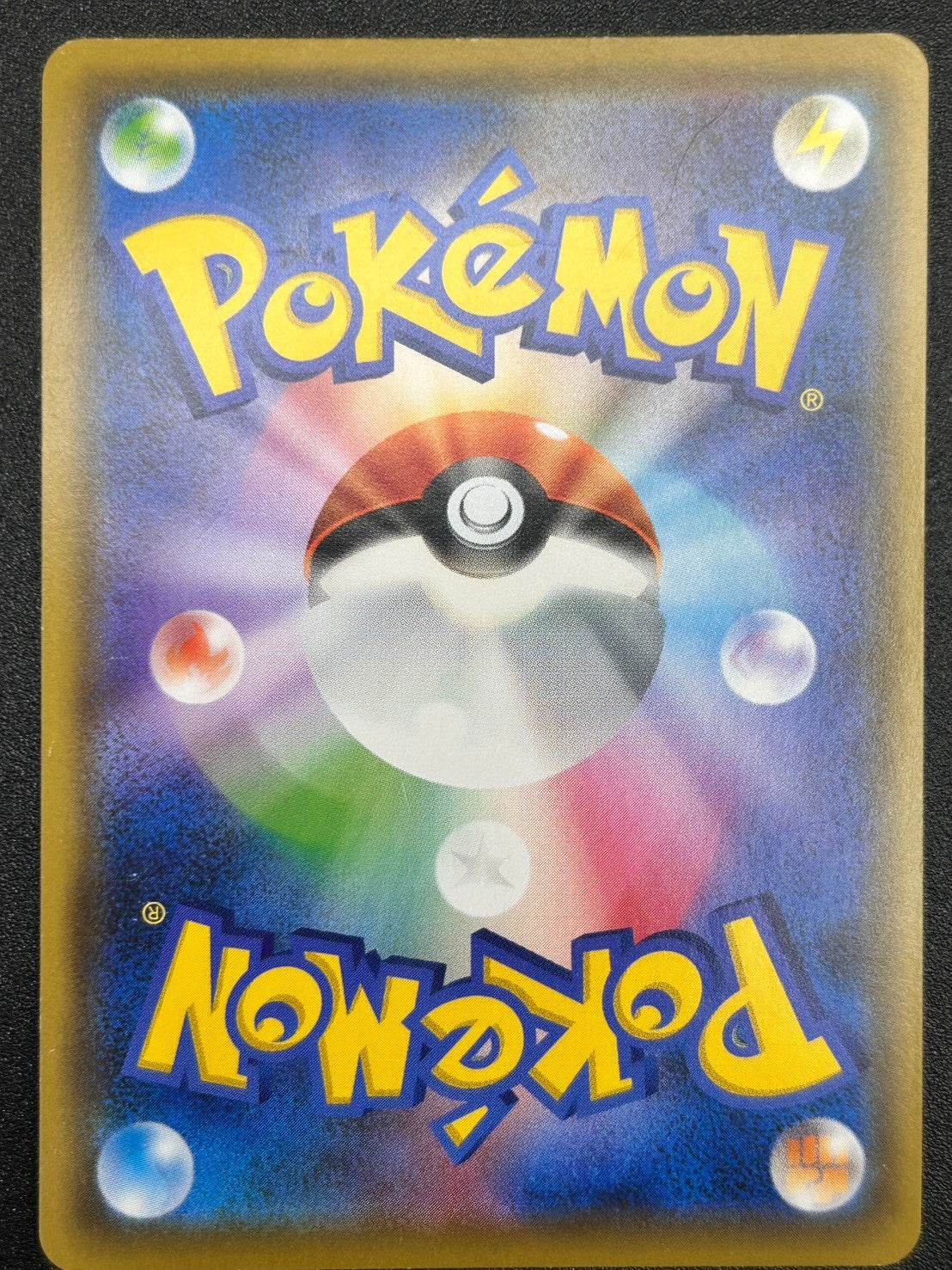 【状態C】ブラッキー&ダークライGX[182/173][SR/SA][SM12a]【実物写真掲載】【管理コード:	ITO3WUT90KDW】