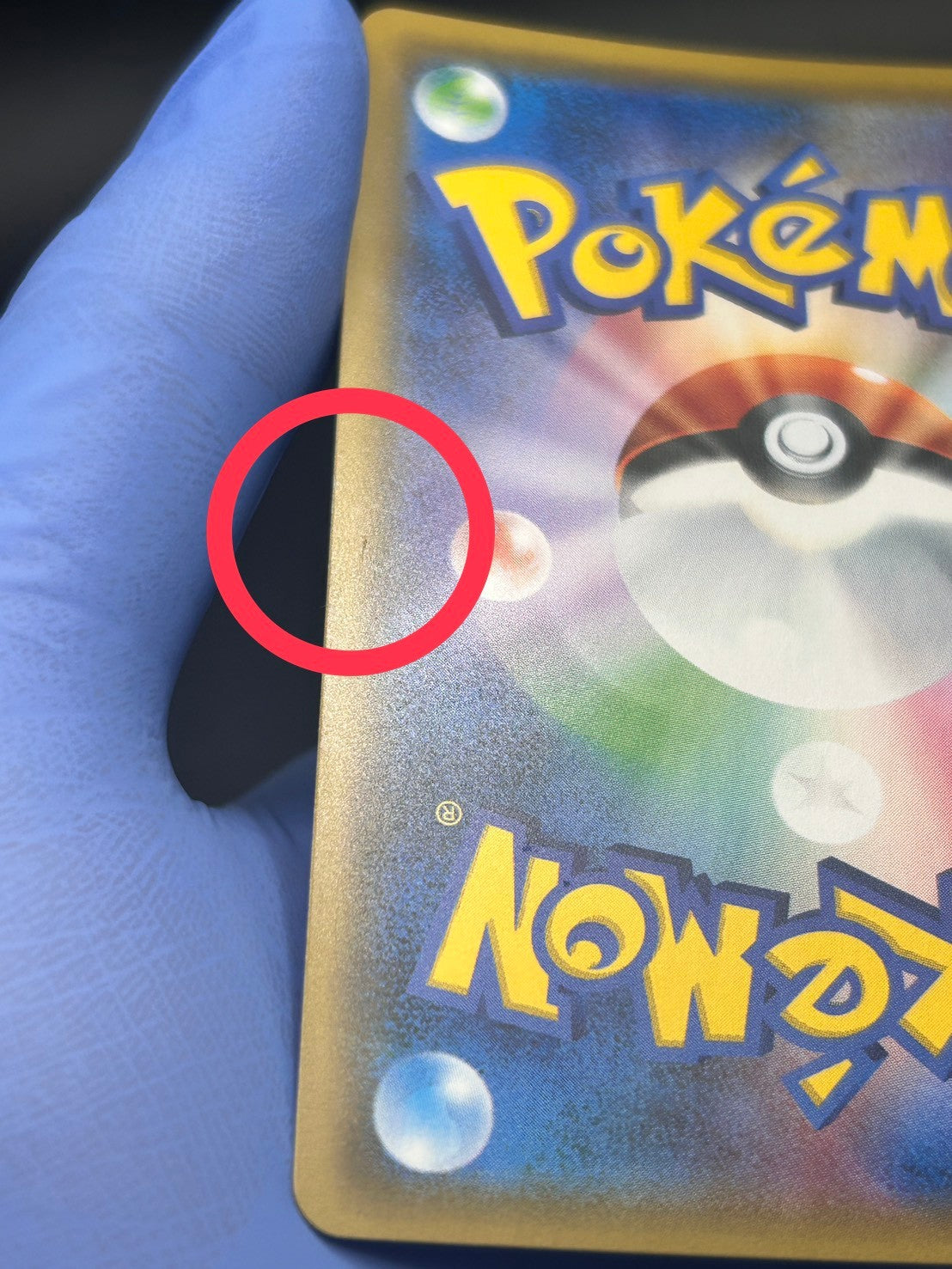 【状態A-】シロナ[070/066][SR][SM5M]【実物写真掲載】【管理コード:	ITMF5H1SDEYG】