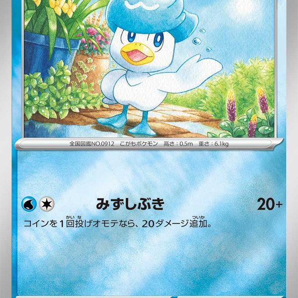 クワッス　ウェルカモ　各10枚　　1-7 クワッス ウェルカモ 各10枚 1-7 CGC 10 PRISTINE Japanese