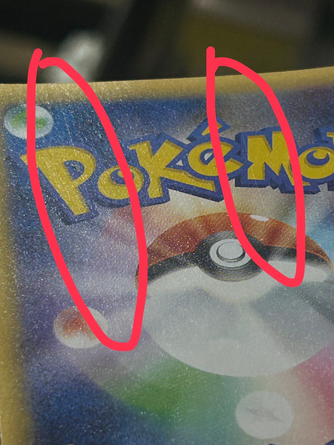 【状態A-】メガリザードンX ex[110/080][SAR][M2]【実物写真掲載】【管理コード:	IT4I3188VZUK】