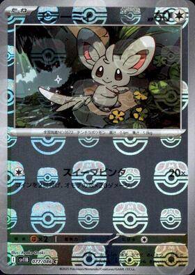 [新品未使用]ブラックボルト Amazon.co.jp: 未開封 BOX ブラックボルト デラックス 拡張