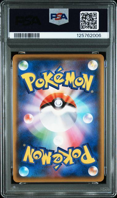 【PSA9鑑定品】レックウザ[056/076][A][S3a]【125762006/実物写真掲載】
