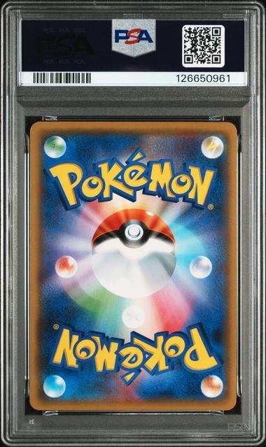【PSA10鑑定品】マオ&スイレン[107/095][SR][SM12]【126650961/実物写真掲載】