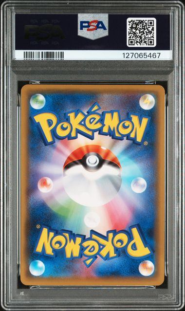【PSA9鑑定品】リザードン[143/S-P][P][プロモ]【127065467/実物写真掲載】