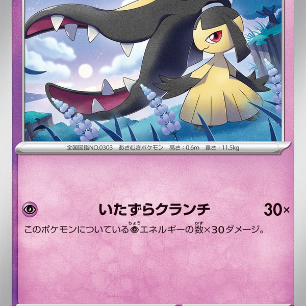 ポケモン - cici d068ee28-27d2-4213-818d-