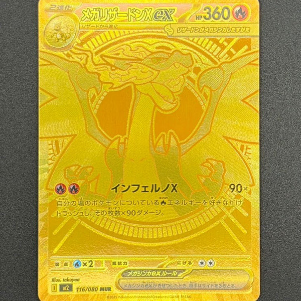 値下げしました！
