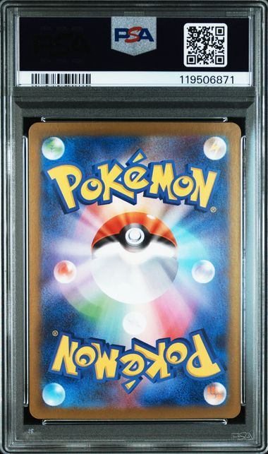 【PSA10鑑定品】チョロネコ[134/086][AR][SV11W]【119506871/実物写真掲載】