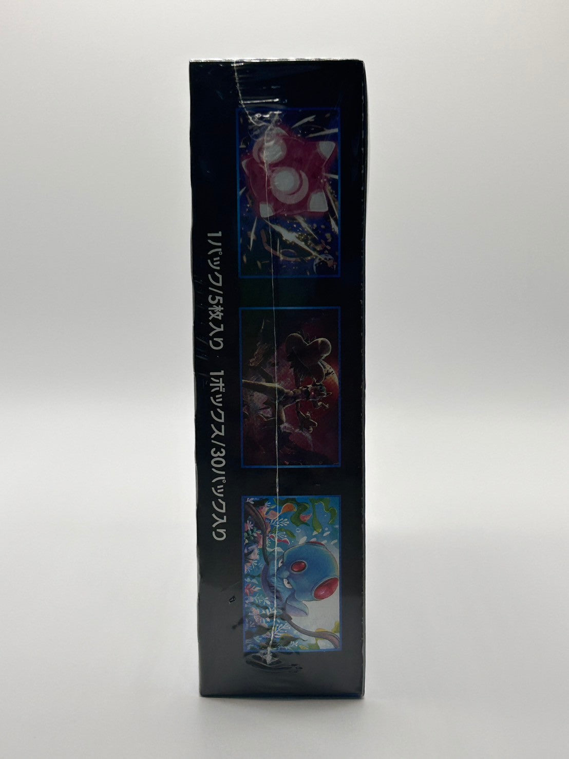 【状態A-】アローラの月光(未開封BOX)【実物写真掲載】【管理コードIT56X0X00VPO】【ゆうパックのみ】