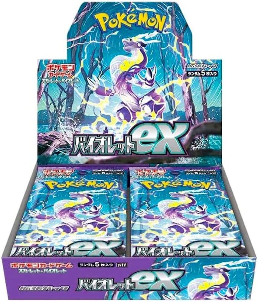 【#123】バイオレットex【発送申込用②/申込期限2025/4/30】