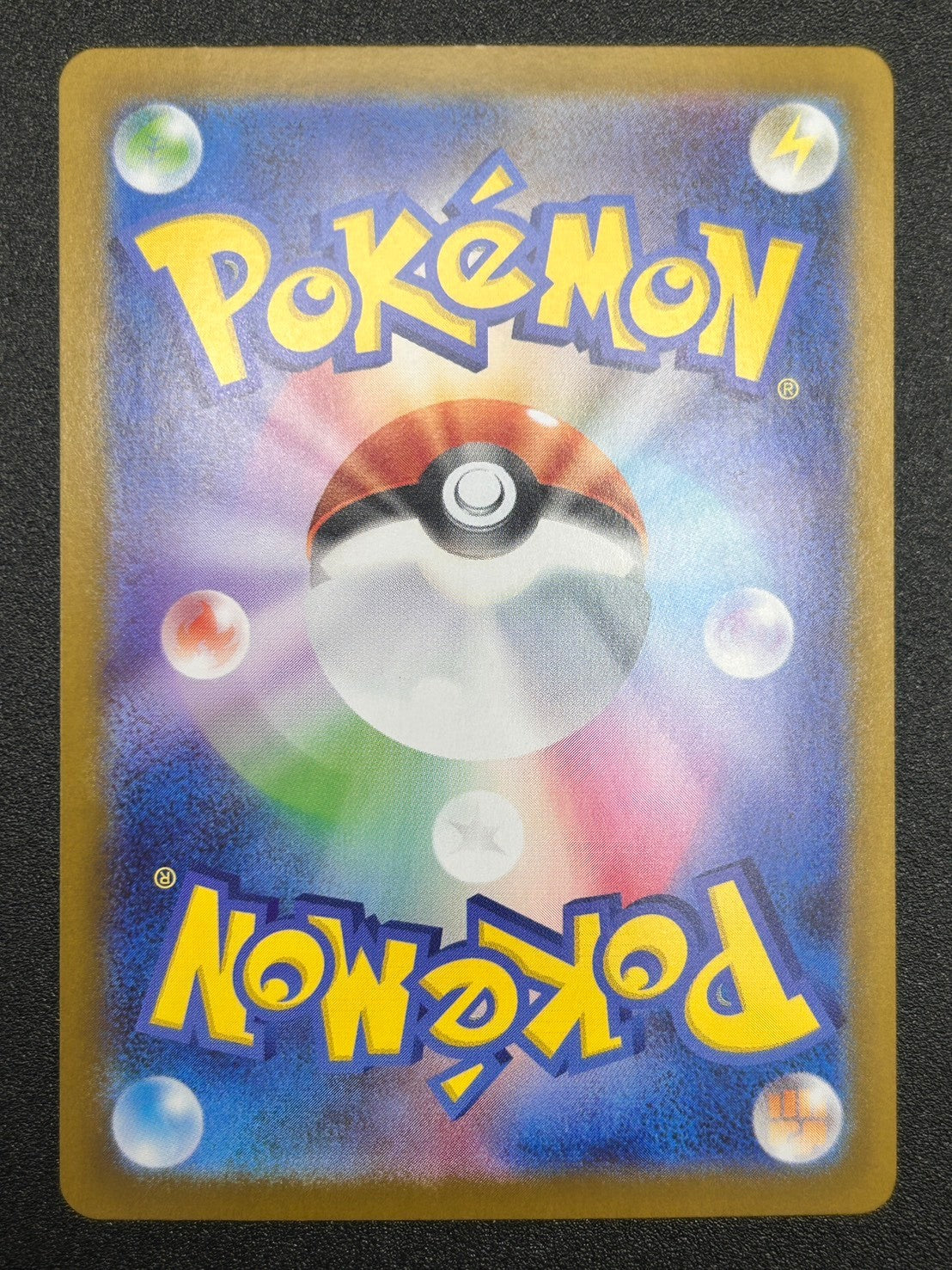 【状態A-】メガリザードンX ex[116/080][MUR][M2]【実物写真掲載】【管理コード:	ITK31NE5HTGG】