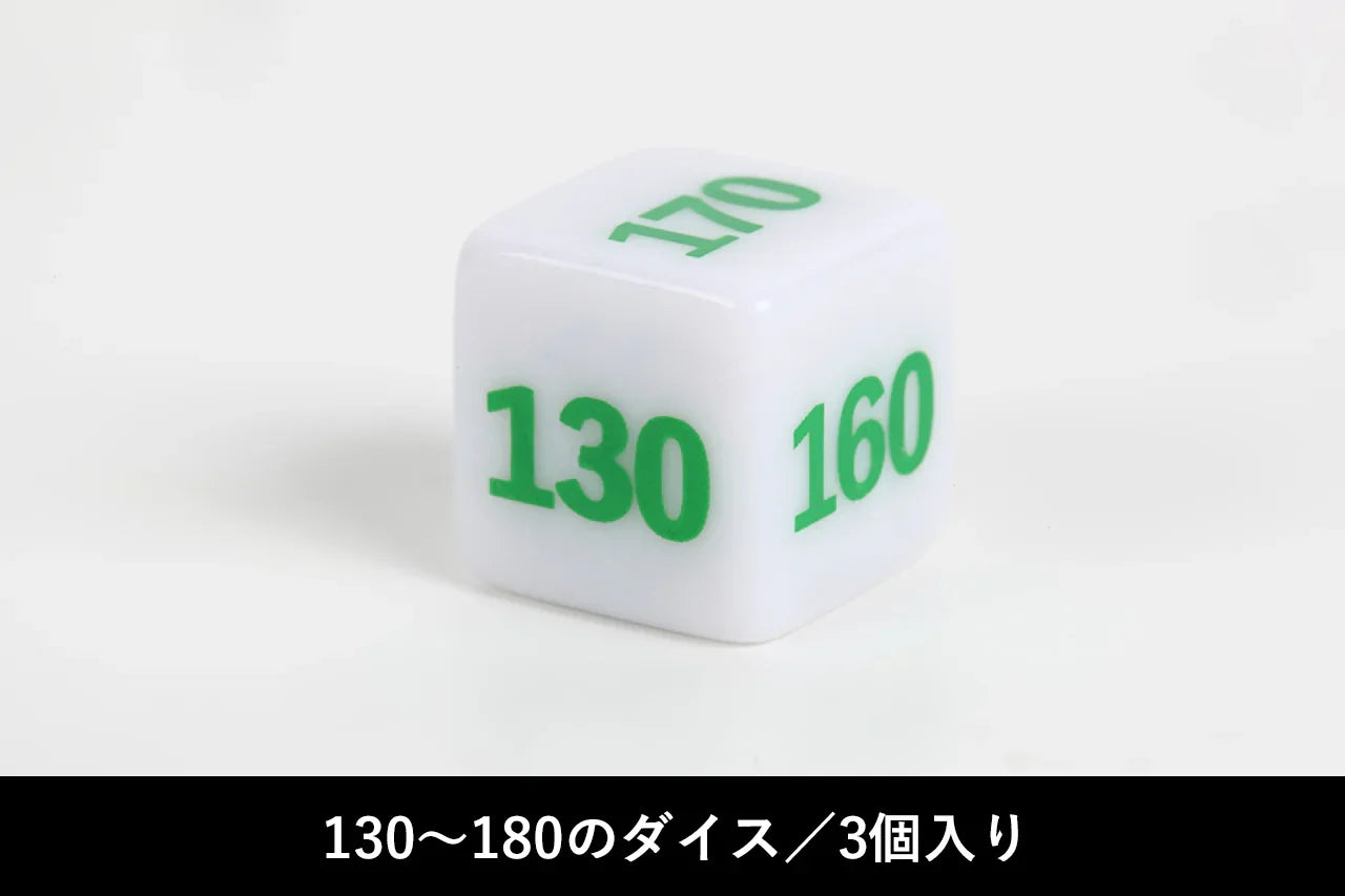 【新品】ダメージダイス 樹脂製【TOYGER/16個入】【ゆうパックのみ】