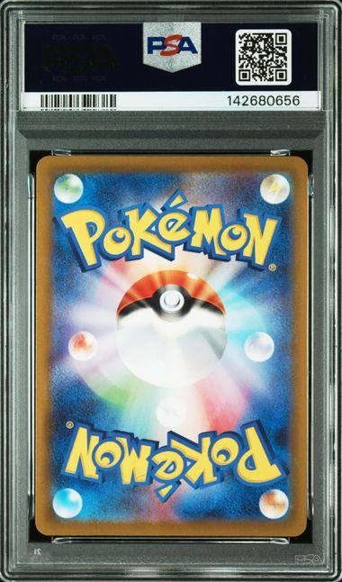 【PSA9鑑定品】キバナ[237/172][SAR][S12a]【142680656/実物写真掲載】