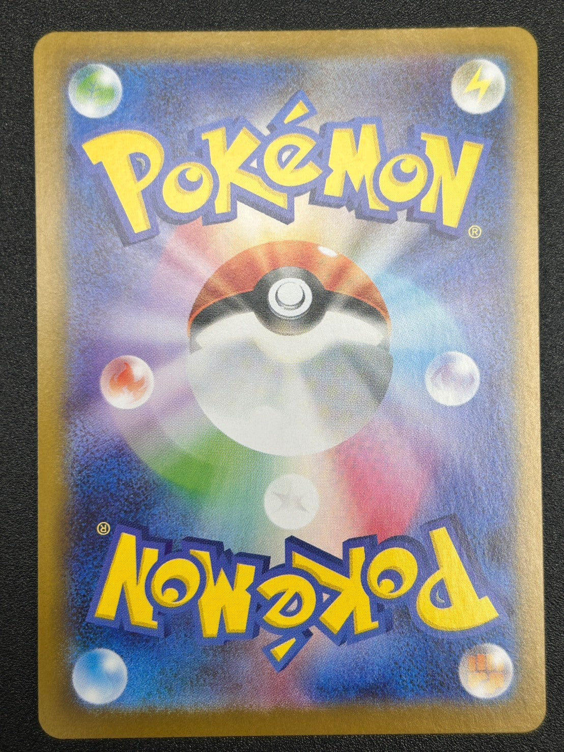 【状態A】ゼクロムex[174/086][BWR][SV11B]【実物写真掲載】【管理コード:	ITKQE28WDL8C】