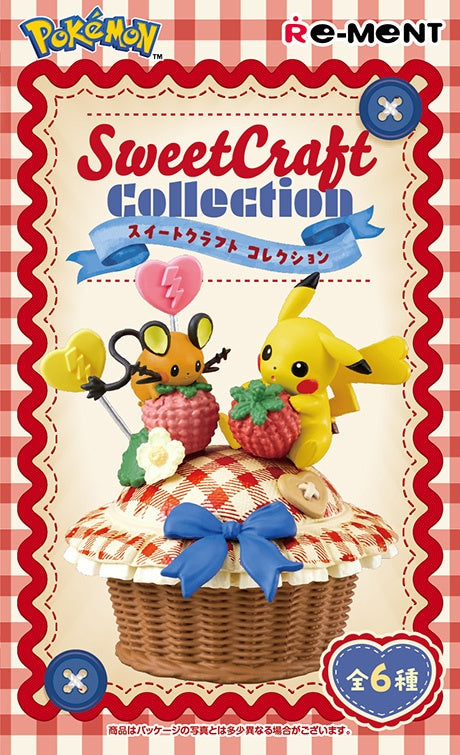 【新品・オトナ買い全種セット】ポケモン Sweet Craft Collection【全6種・リーメント】【ゆうパックのみ】