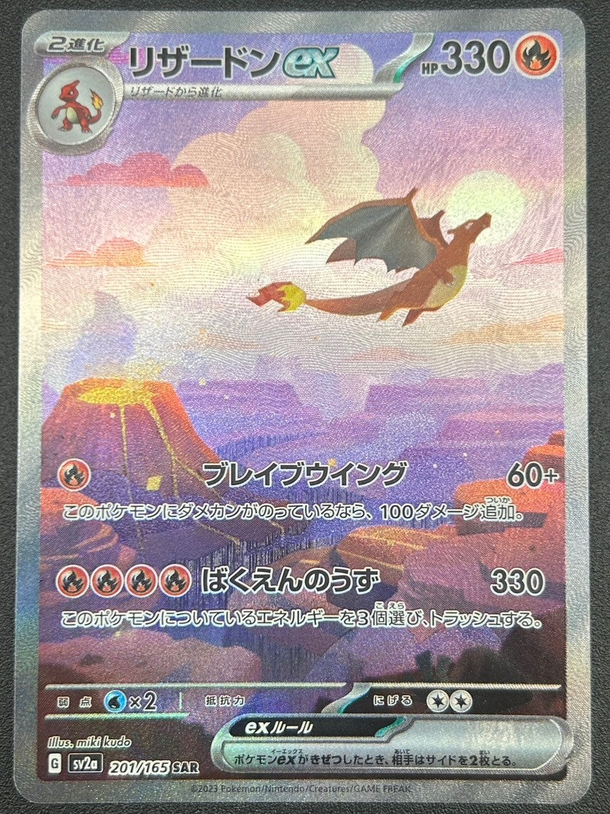 商品 – 40ページ目