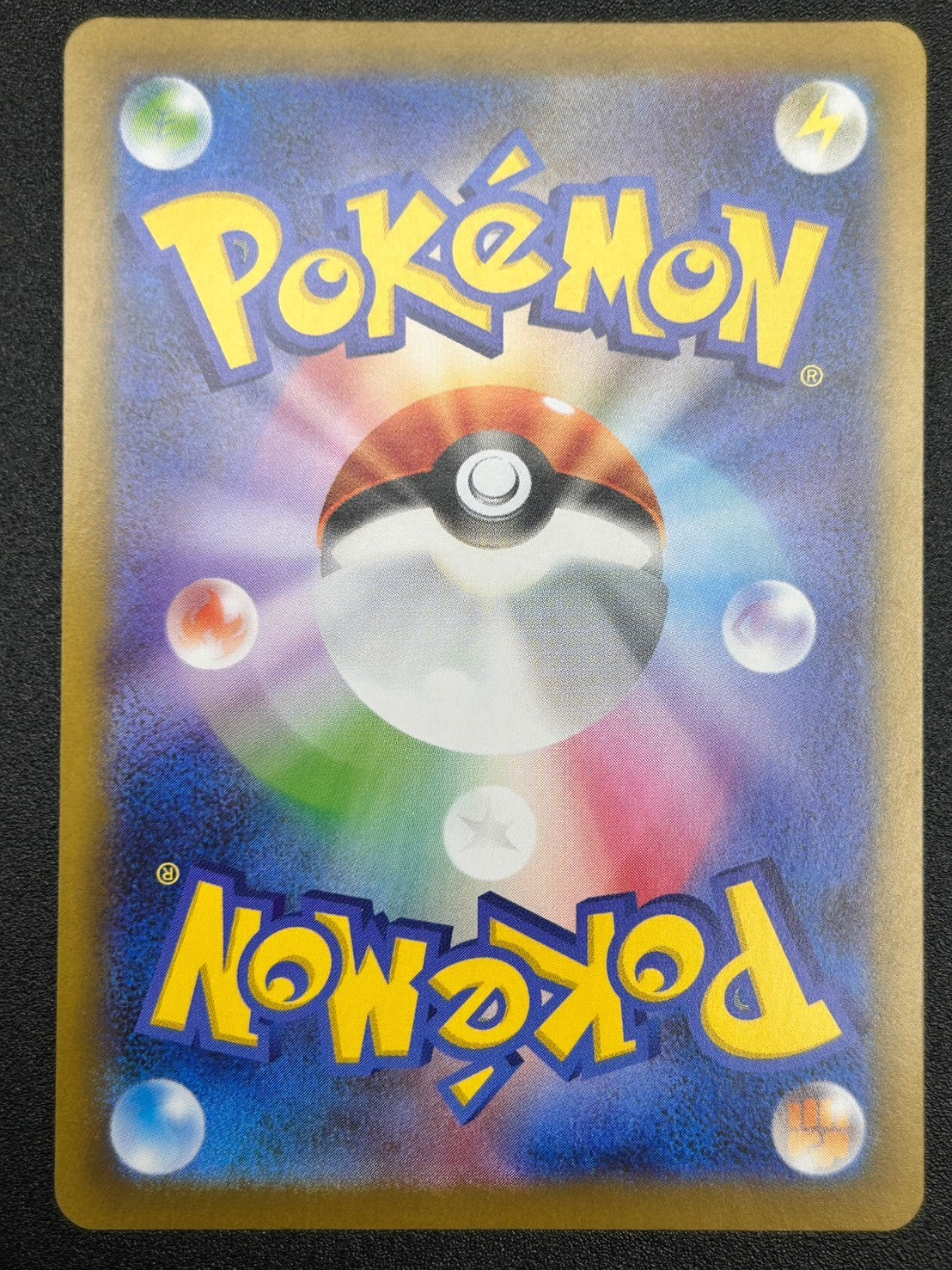 【状態A】メガリザードンX ex[110/080][SAR][M2]【実物写真掲載】【管理コード:	ITFQOL9EHXQG】