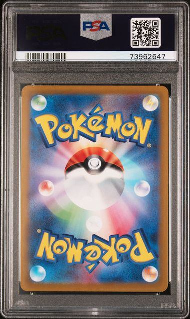 【PSA10鑑定品】オリジンパルキアVSTAR[259/172][UR][S12a]【73962647/実物写真掲載】