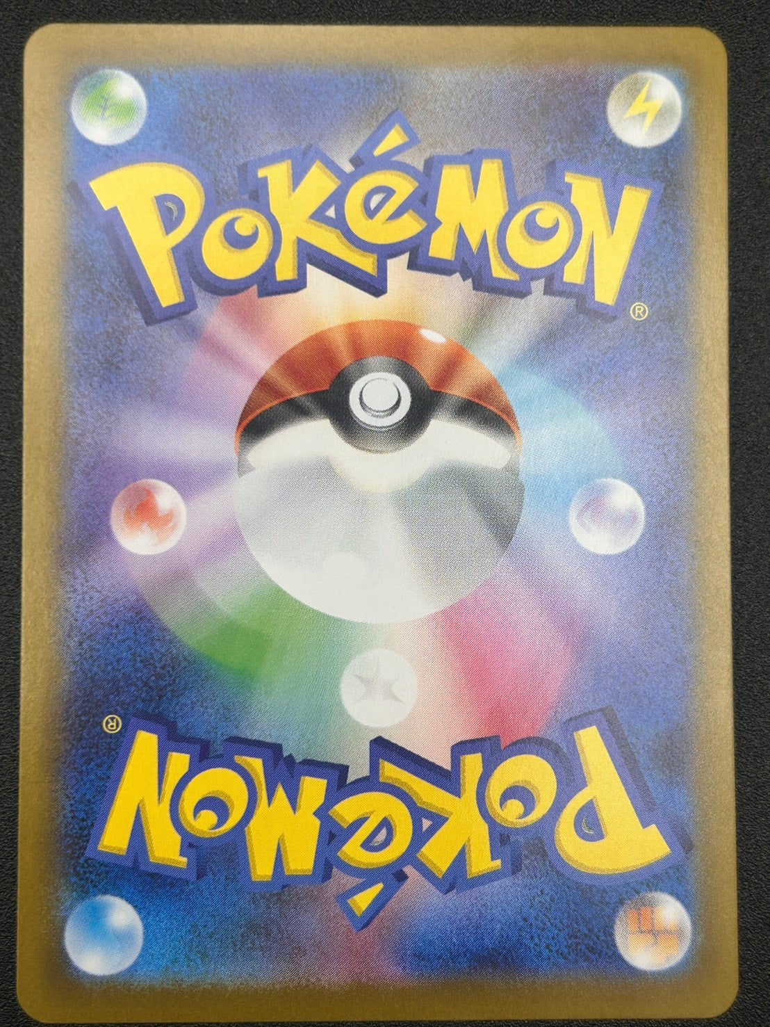 【状態A】メガリザードンX ex[116/080][MUR][M2]【実物写真掲載】【管理コード:	ITEWD06XCOUF】