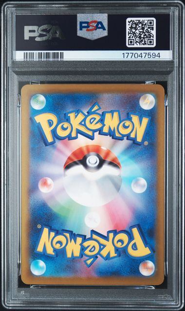 【PSA10鑑定品】メガダークライex[118/081][MUR][M5]【177047594/実物写真掲載】