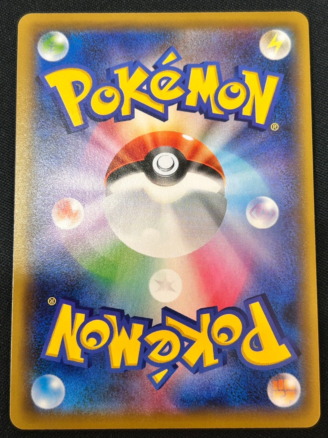 【状態A】ブルーの探索[196/173][SR][SM12a]【実物写真掲載】【管理コード:	IT64O1FVCTRI】