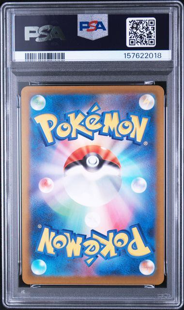 【PSA10鑑定品】ドンメル[198/193][AR][M2a]【157622018/実物写真掲載】