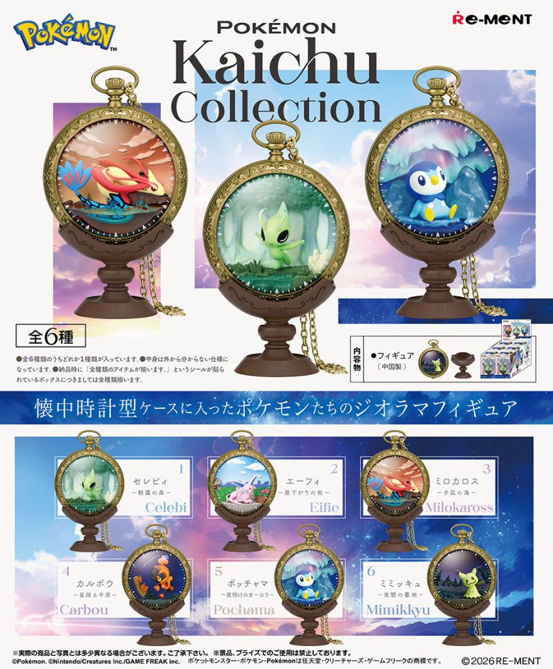 バービー 復刻版 こげ茶髪 未開封 レア 値下げしました！