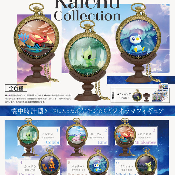 ポケモン フィギュア