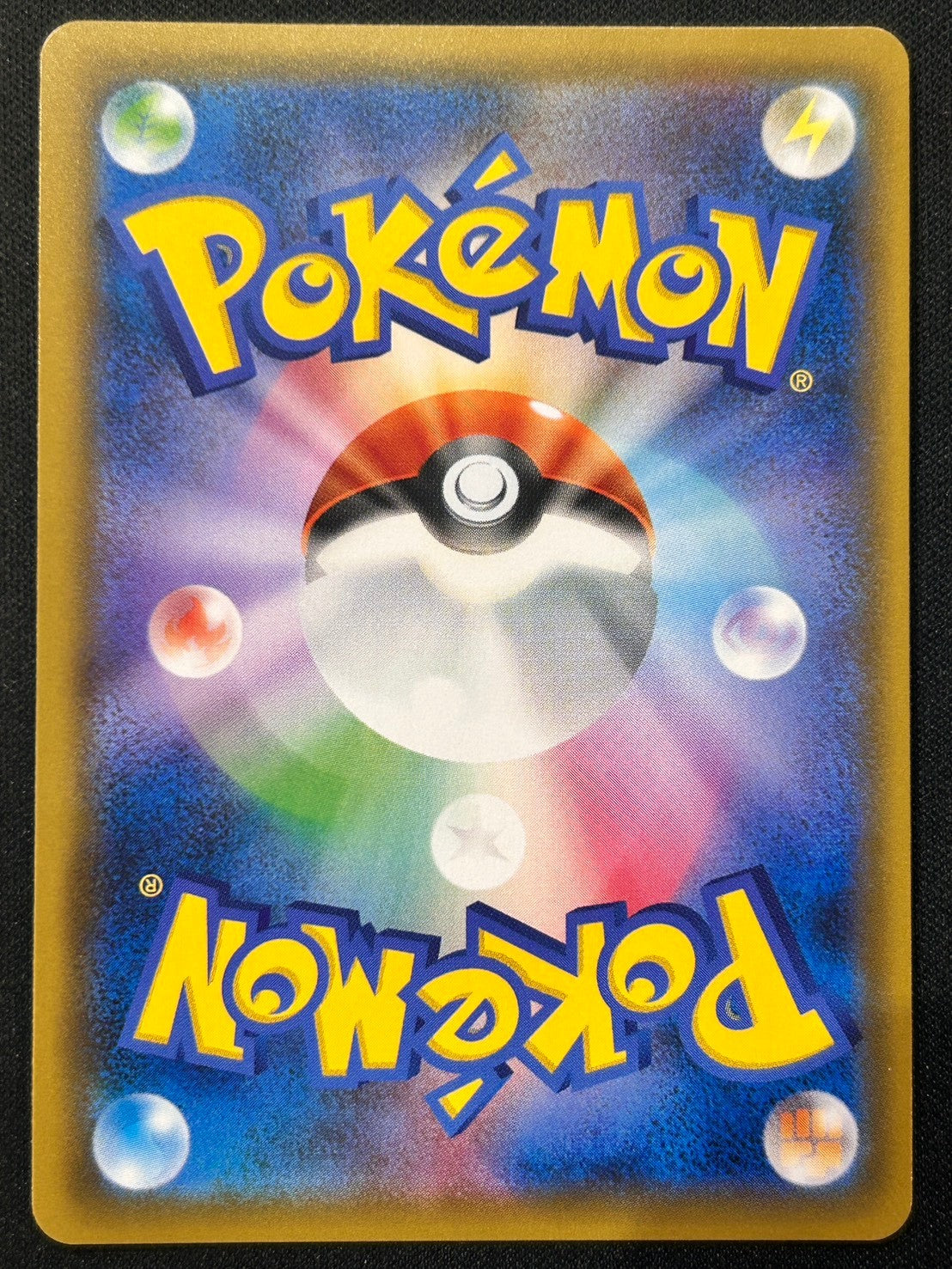 【状態A】リザードンGX[209/150][SSR][SM8b]【実物写真掲載】【管理コード:	IT4NNYZIOK82】