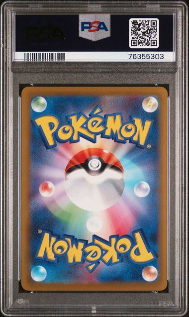 【PSA10鑑定品】スズナ[113/098][SR][S12]【76355303/実物写真掲載】