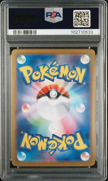 【全PSA10連番】マッチングバトル　プロモ 全13種 セット 全PSA10連番】マッチングバトル プロモ 全13種 セット