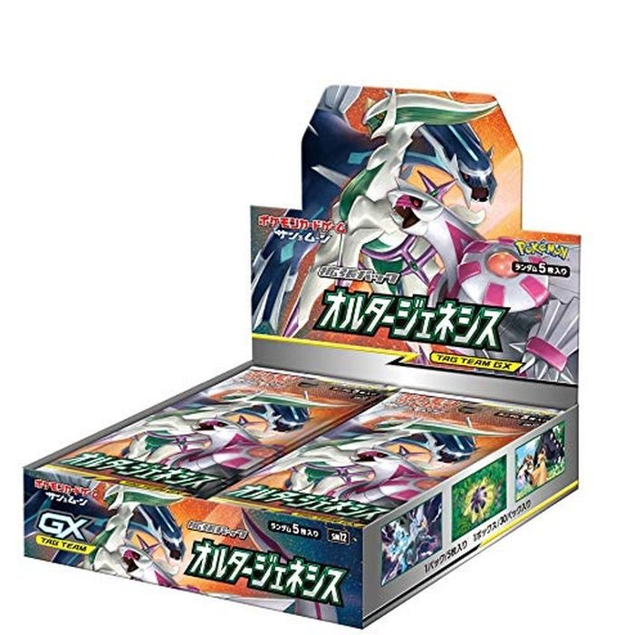 [ジャンク品]オルタージェネシス 買取品/状態A】オルタージェネシス(未開封BOX)【ゆうパックのみ】