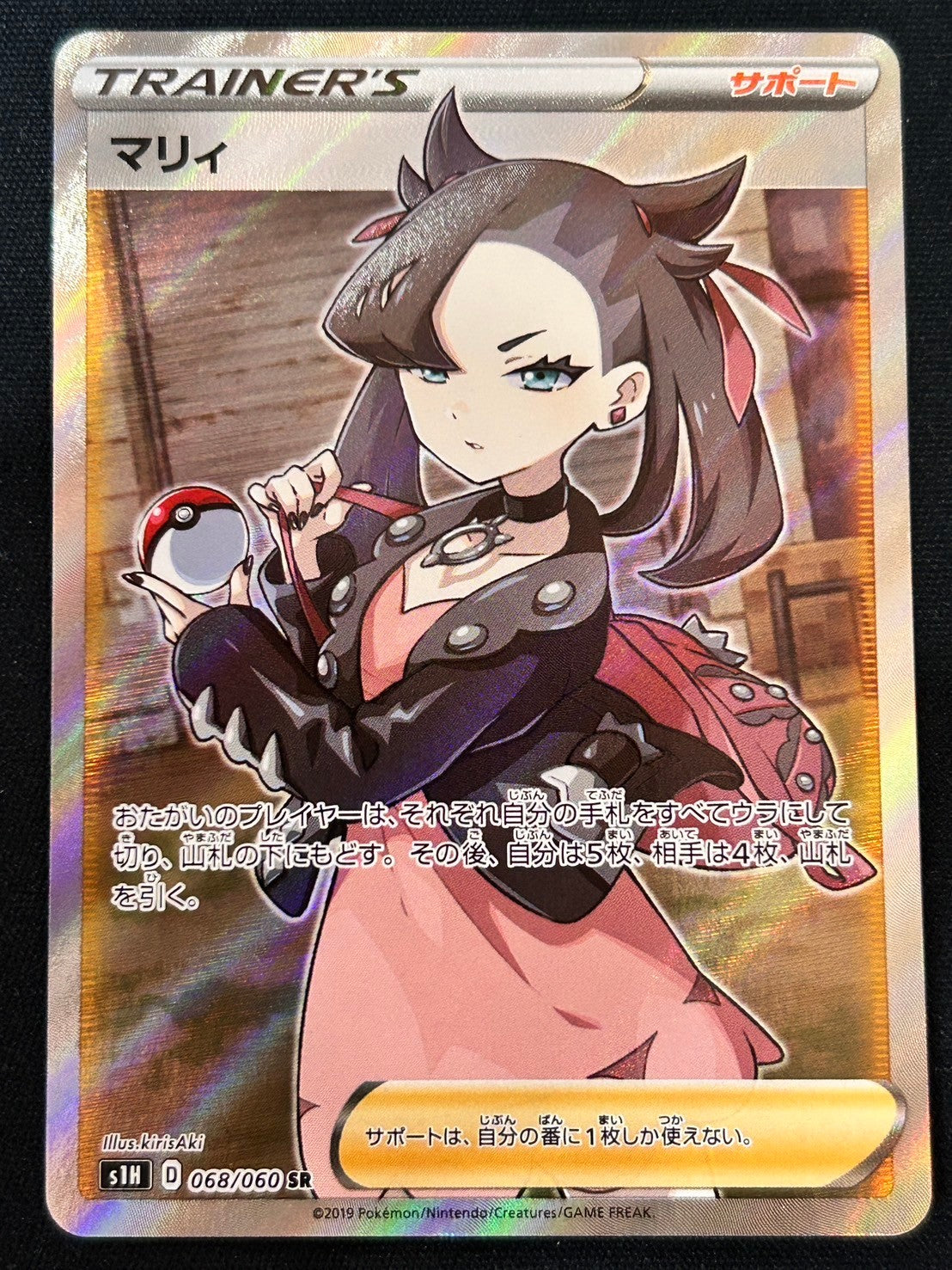 カードタイプ別】サポート【すべてのレギュレーション】