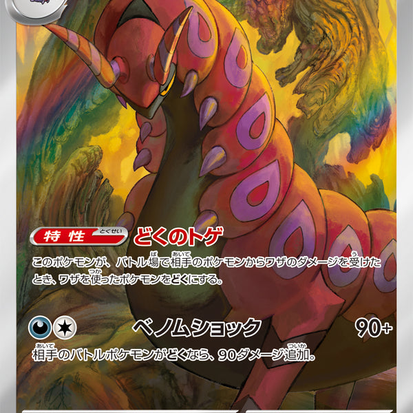 6fg5r3rybyKXn0kLV7NeTRHG9VurBp