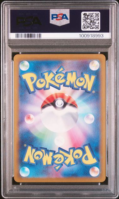 【PSA10鑑定品】ルチアのアピール[086/064][SR][SV7a]【100918993/実物写真掲載】
