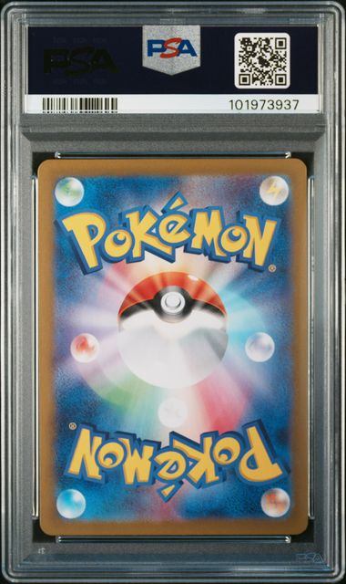 PSA10鑑定品】ブラッキー(モンスターボールミラー)[092/187