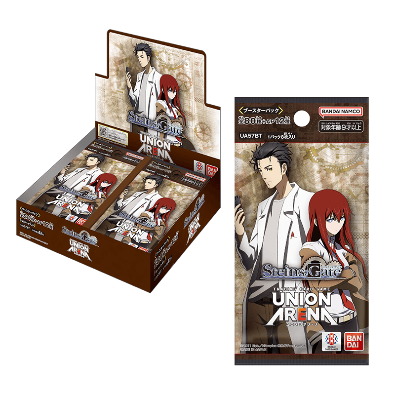【ご当選者様専用】UNION ARENA ブースターパック シュタインズ・ゲート【UA57BT】【ご購入には専用パスワードが必要です】【ゆうパックのみ】