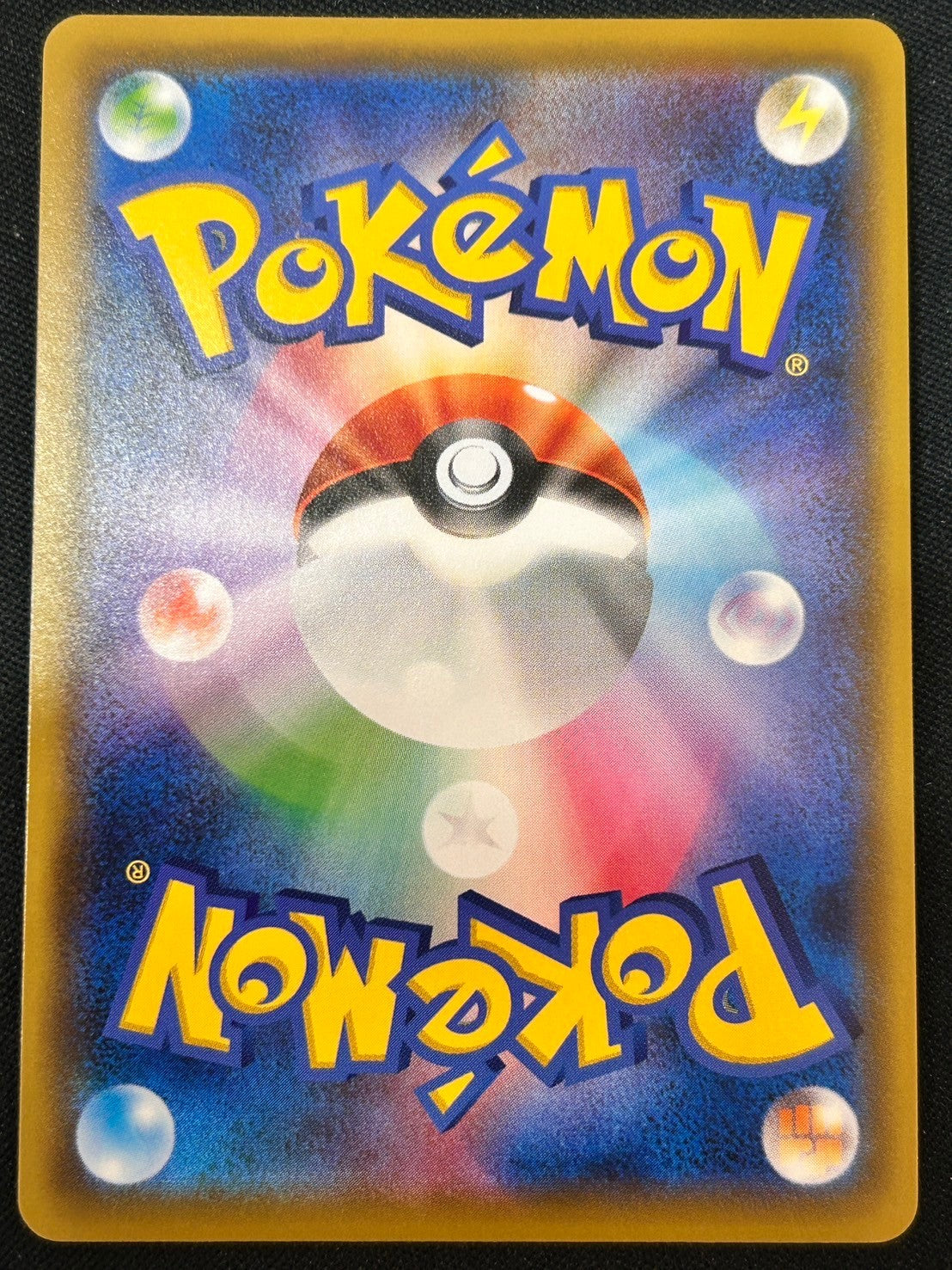 【状態A-】エリカのおもてなし[190/173][SR][SM12a]【実物写真掲載】【管理コード:	IT6NCKO1EI9M】