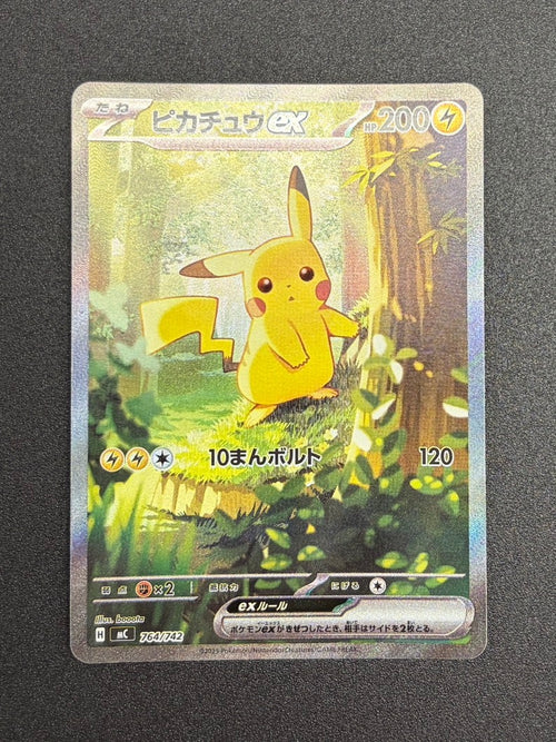【状態A-】ピカチュウex(SAR仕様)[764/742][-][MC]【実物写真掲載】【管理コード:	ITXDJP8R4PXR】