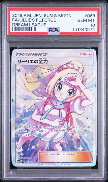 今週の入荷商品！