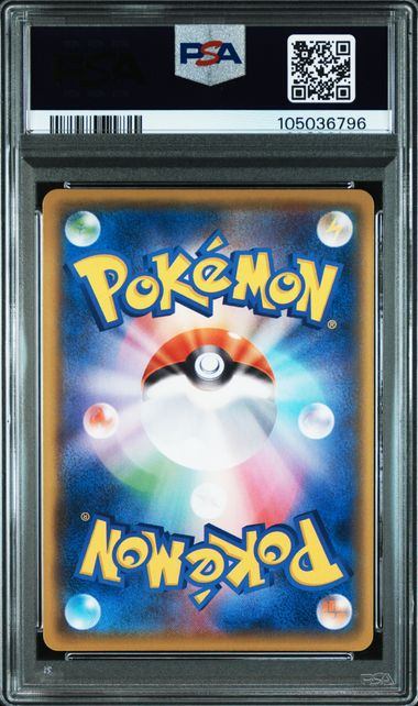 【PSA10鑑定品】ユウリ[276/184][SR][S8b]【105036796/実物写真掲載】