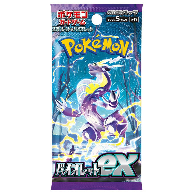 【買取品/状態A】バイオレットex(未開封パック)