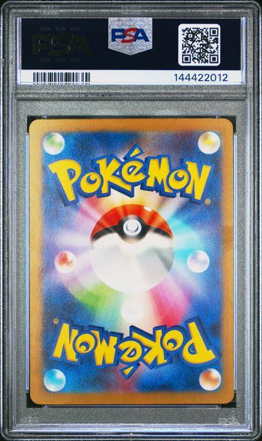 【PSA10鑑定品】コジョンド[072/066][AR][SV4K]【144422012/実物写真掲載】